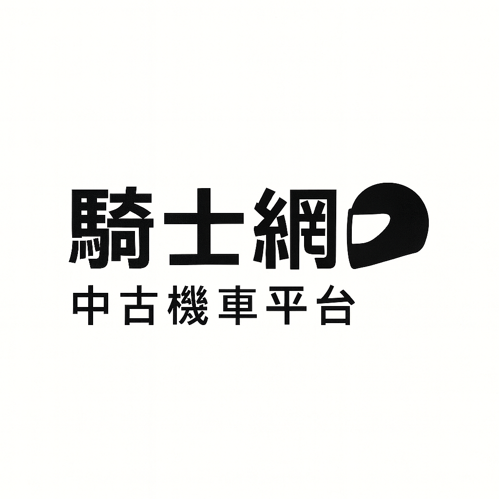 騎士網 – 專業中古機車買賣平台